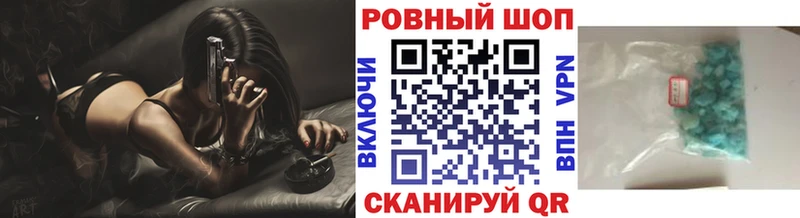 Наркота Советск А ПВП  Гашиш  Марихуана  kraken ССЫЛКА  Кокаин  МЕТАМФЕТАМИН 