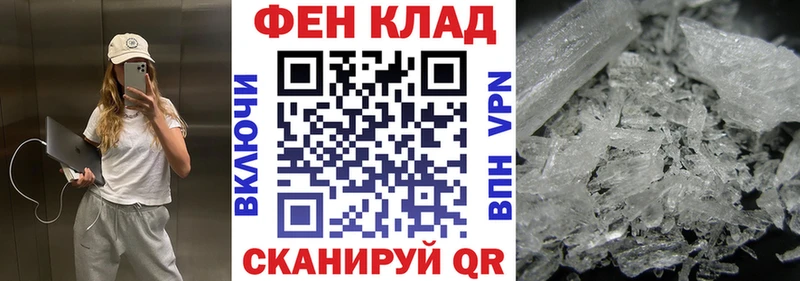 Амфетамин Розовый  Советск 