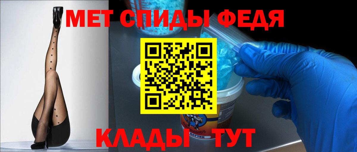 АМФЕТАМИН Розовый Советск