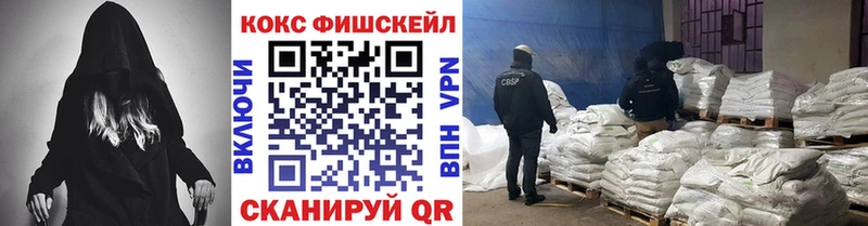 KRAKEN ТОР  Советск  КОКАИН 97%  сколько стоит 