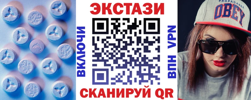 ЭКСТАЗИ XTC гидра вход Советск даркнет сайт