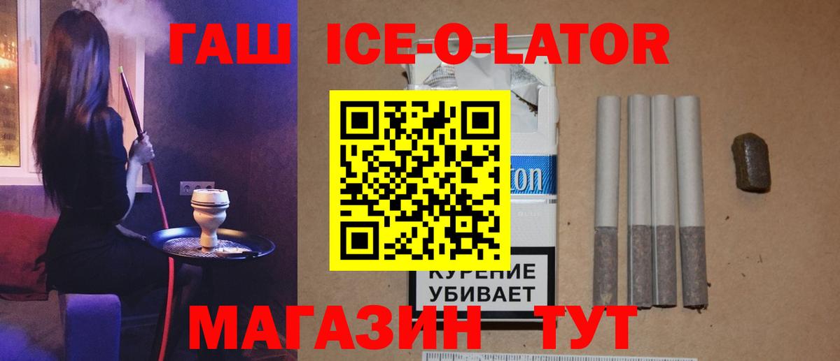 Гашиш  ГАШ AMNESIA HAZE  цена наркотик  Советск  Гашиш hashish  Вход с VPN 