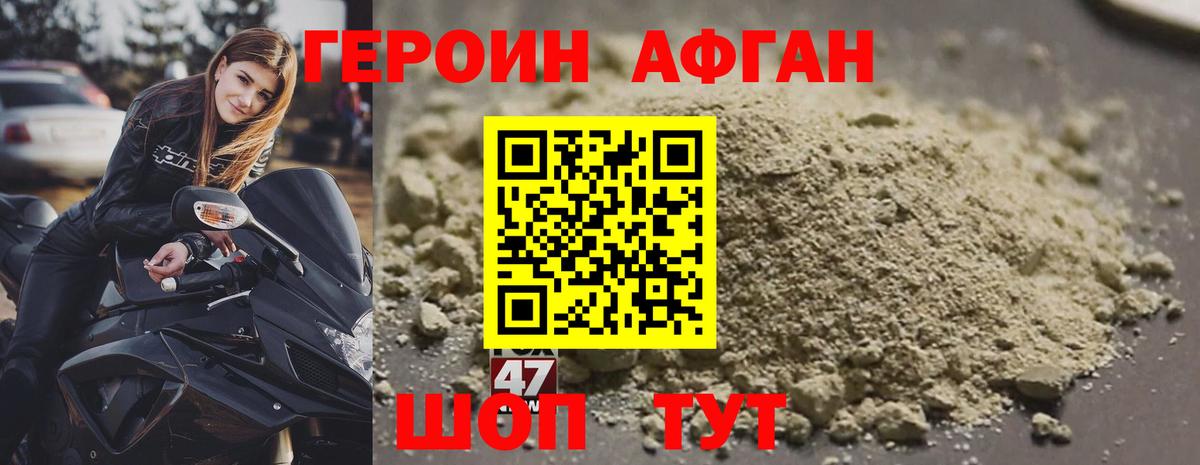 Героин гречка  Вход с VPN  Советск 