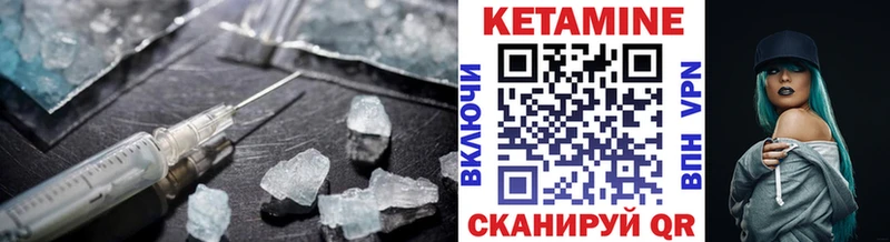 сайты даркнета Telegram  Советск  Кетамин VHQ 