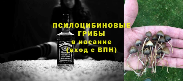 бутик Абинск