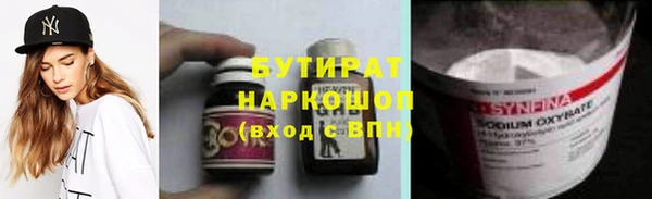 бутик Абинск