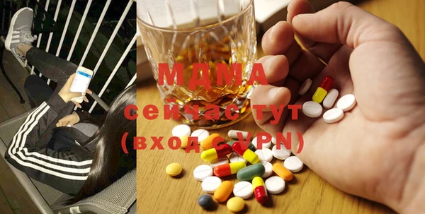 mdma Абдулино