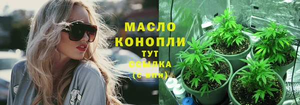 бутик Абинск