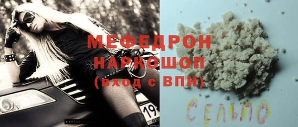 МДМА Пересвет