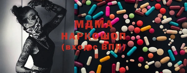 mdma Абдулино