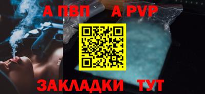 героин Коммунар