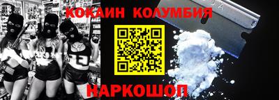 кристаллы Комсомольск-на-Амуре