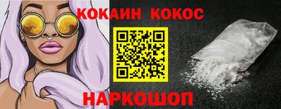 героин Коммунар