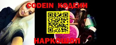 героин Коммунар