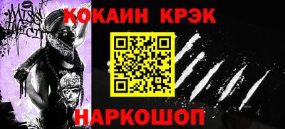 героин Коммунар