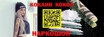 героин Коммунар
