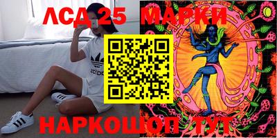 кристаллы Комсомольск-на-Амуре