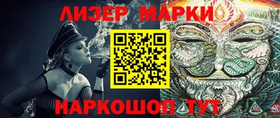 героин Коммунар
