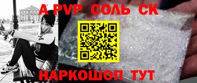 ешки Конаково