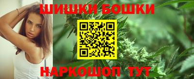 героин Коммунар