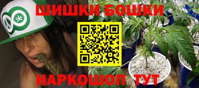 героин Коммунар