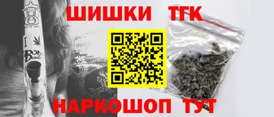кристаллы Комсомольск-на-Амуре