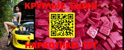 кристаллы Комсомольск-на-Амуре