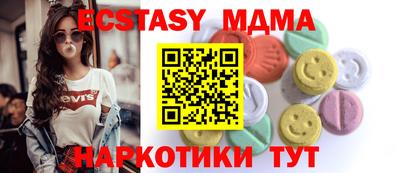 героин Коммунар