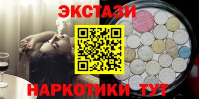 героин Коммунар