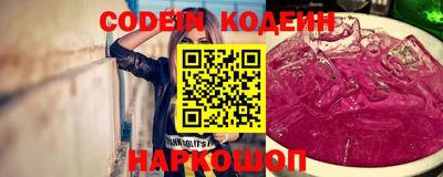трава Котовск