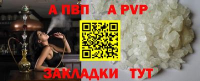 героин Коммунар