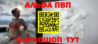 кристаллы Комсомольск-на-Амуре