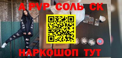 героин Коммунар