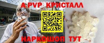 героин Коммунар