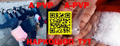 героин Коммунар