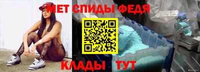 кристаллы Комсомольск-на-Амуре