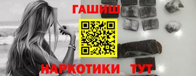 кристаллы Комсомольск-на-Амуре