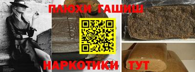 героин Коммунар