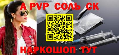 ешки Конаково