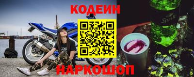 кристаллы Комсомольск-на-Амуре