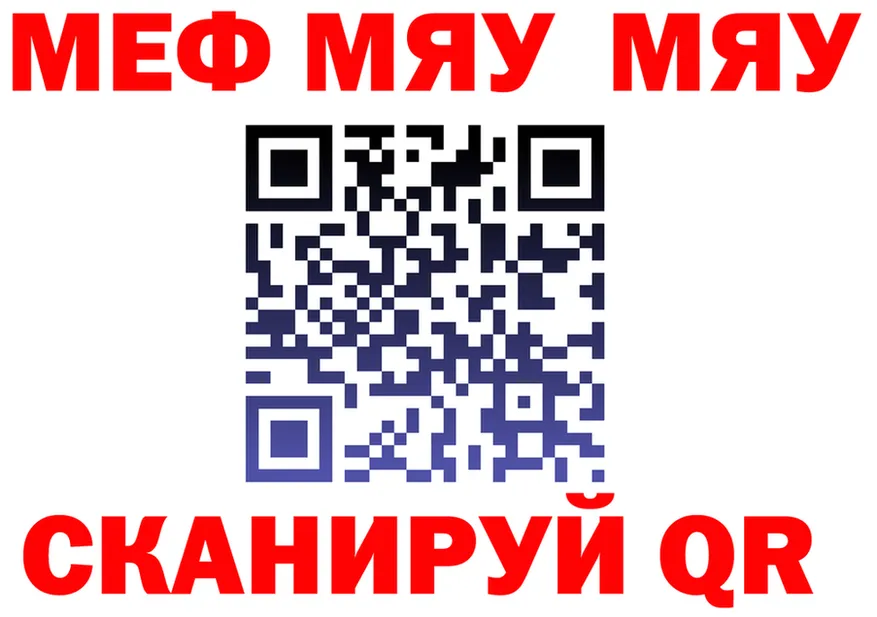ЭКСТАЗИ Cube зеркало дарк нет МЕГА Советск
