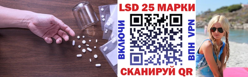 где купить Советск LSD-25 экстази ecstasy