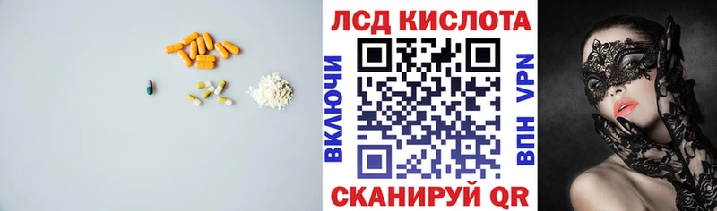 Лсд 25 экстази ecstasy Советск