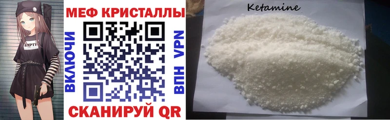 купить наркоту  Советск  МЯУ-МЯУ мука 