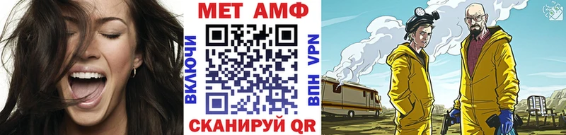это какой сайт  Советск  МЕТАМФЕТАМИН мет 