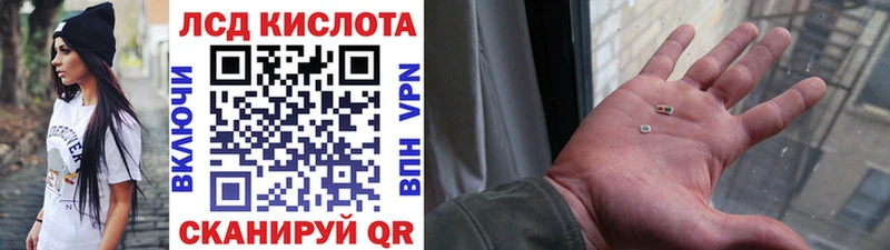 Марки NBOMe 1,8мг  mega онион  Советск 