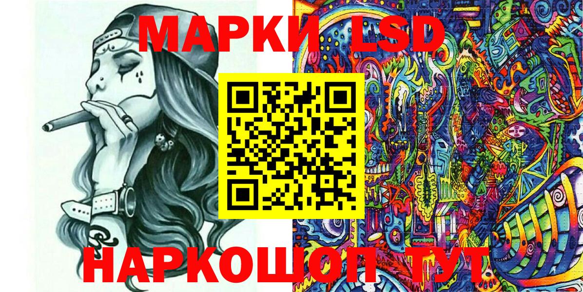 купить   Марки N-bome 1500мкг  Вход с VPN  Советск 