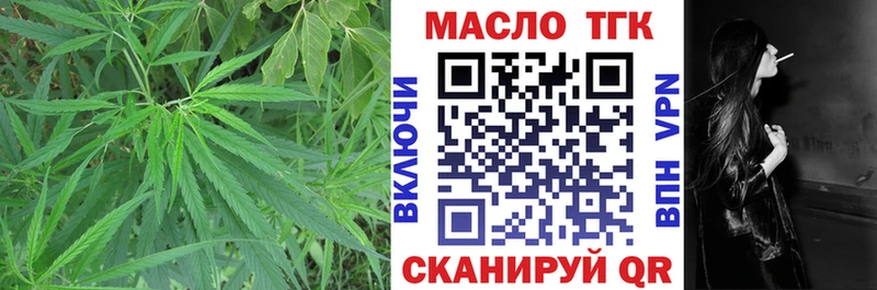 купить наркотик  Советск  ТГК концентрат 