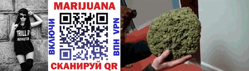 Бошки Шишки LSD WEED  Советск 