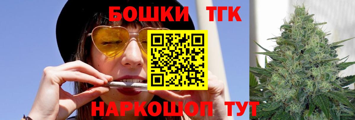Советск  Канабис Ganja  Вход с VPN  Канабис сатива  Марихуана White Widow 